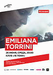 Emiliana Torrini (Исландия)