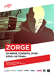Zorge