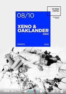 Xeno & Oaklander (USA)