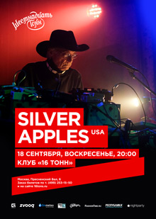 Silver Apples (USA)