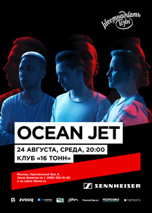 Ocean Jet