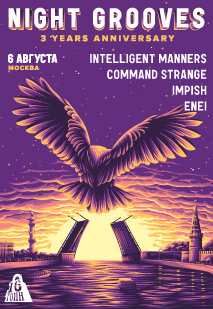 Night Grooves 3 Years Anniversary