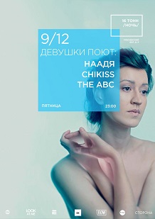 Девушки поют по-немецки Девушки поют по-немецки