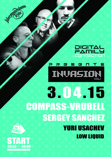 Афиша INVASION: vol.1