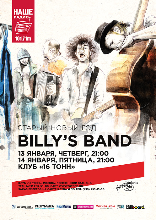 billy`s band