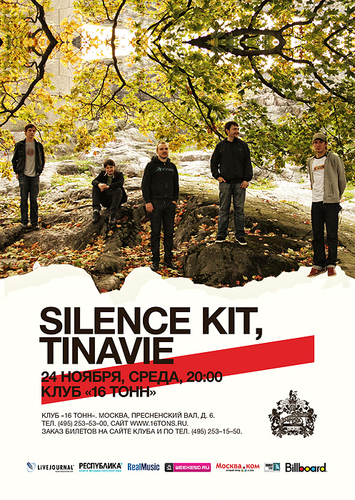 Silence Kit & Tinavie