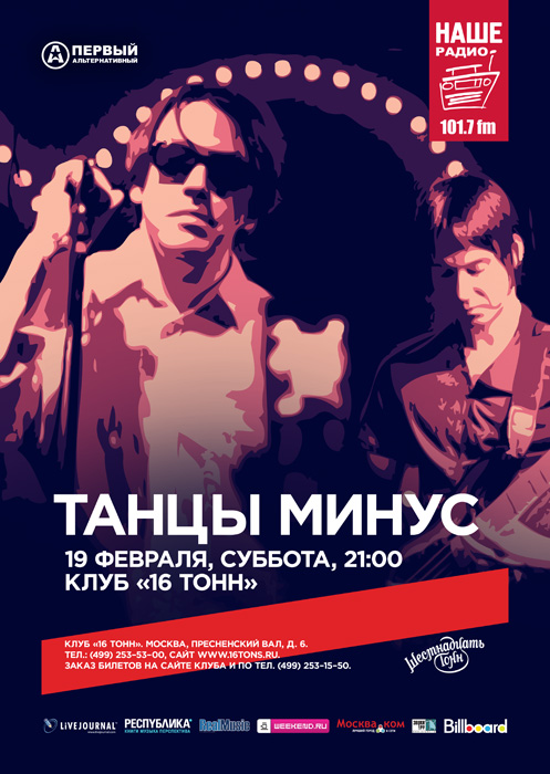 Новости союз женщин