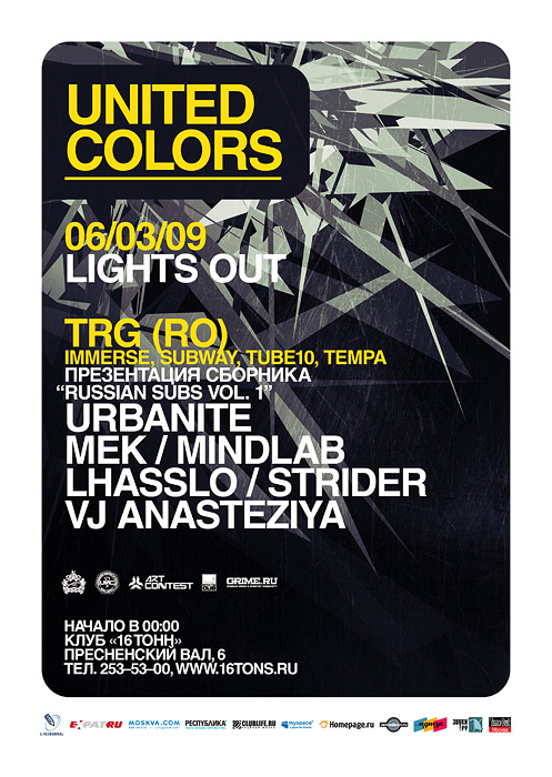 [Изображение: united-colors-trg.jpg]