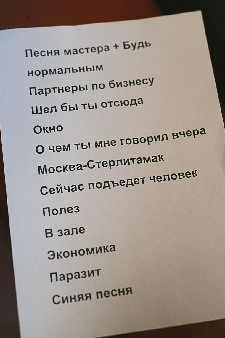 Фото Интурист «Приключения компьютерного мастера» 