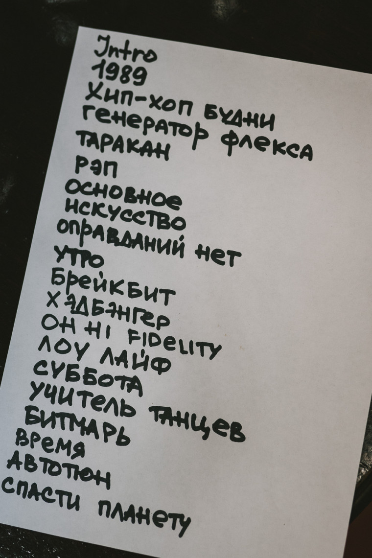 Фото МС Сенечка 