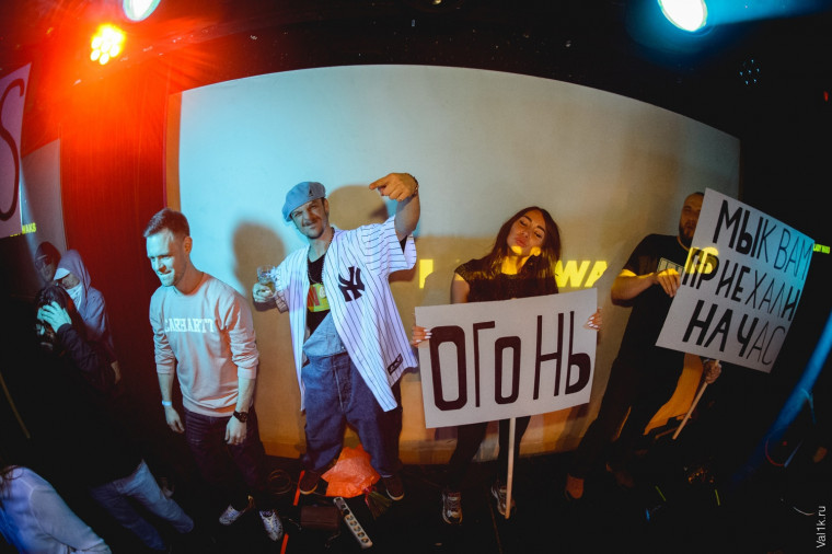 Фото In Beat We Trust 