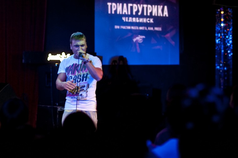 Фото Триагрутрика 