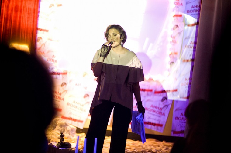 Фото Анна Волкова 