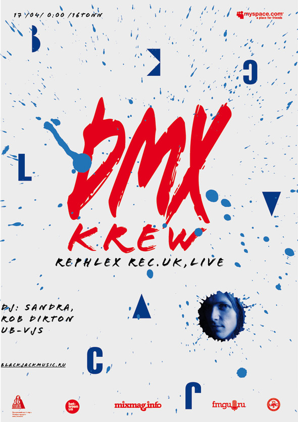 Афиша Black Jack: DMX Krew (Uk)