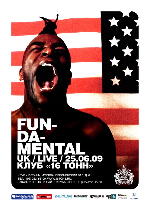 Афиша FUN-DA-MENTAL (UK)