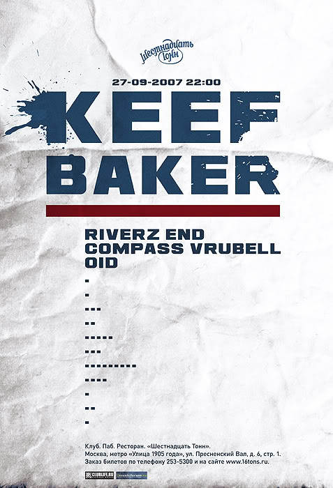 Афиша Keef Baker (Великобритания)