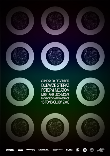 Афиша DUBWIZE STEPPAZ PARTY: FSTEP, MC ATOM, MEK, FAIB, SCHMOVE