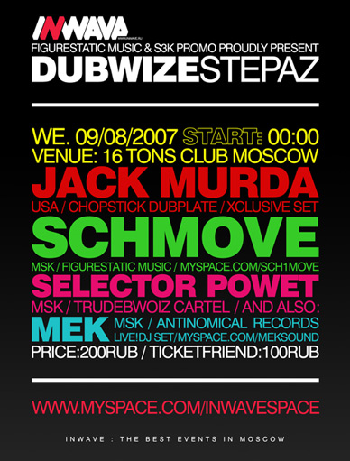 Афиша Inwave Dubwize Stepaz Party: Jack Murda (США)