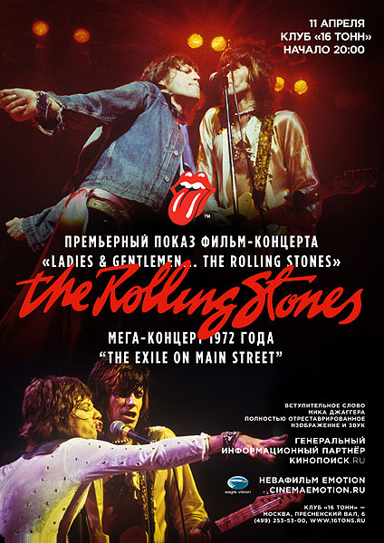 Афиша Ladies & Gentlemen... The Rolling Stones