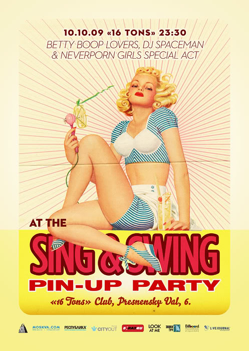 Афиша SING & SWING - PIN UP PARTY