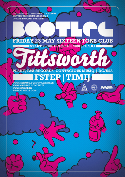 Афиша INWAVE BOOTLEG: TITTSWORTH (США)