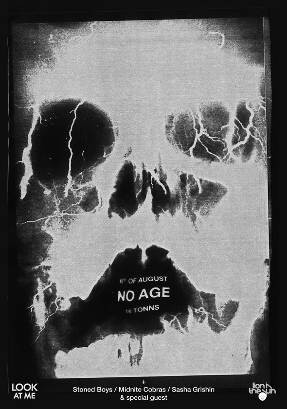 Афиша No Age (USA)