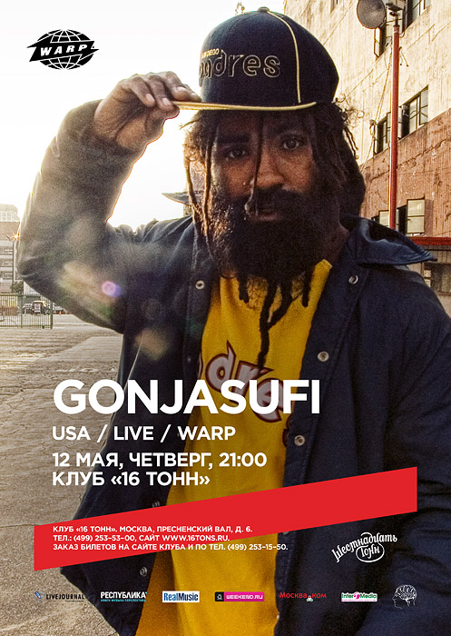 Афиша Gonjasufi (live, USA)