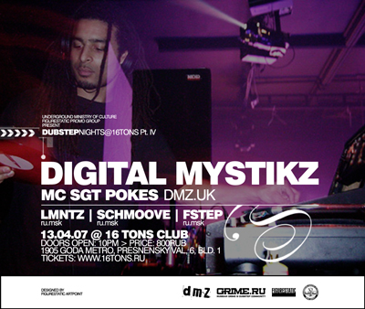 Афиша Digital Mystikz & Sgt Pokes (UK)