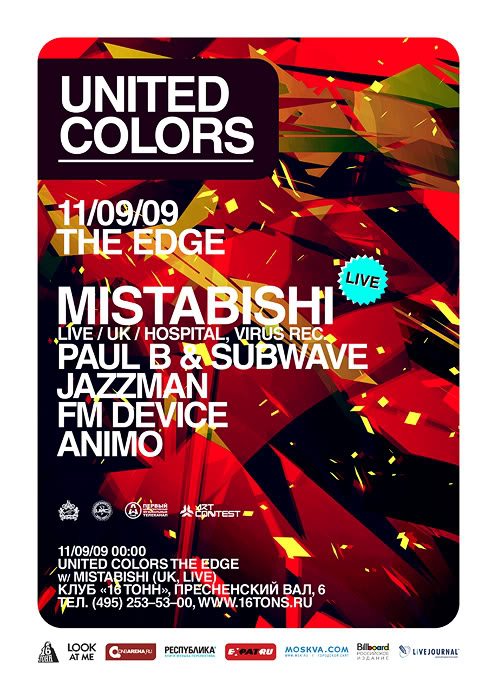 Афиша UNITED COLORS: MISTABISHI (UK)