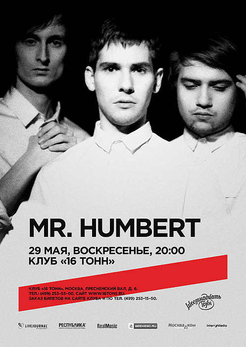 Афиша Mr. Humbert