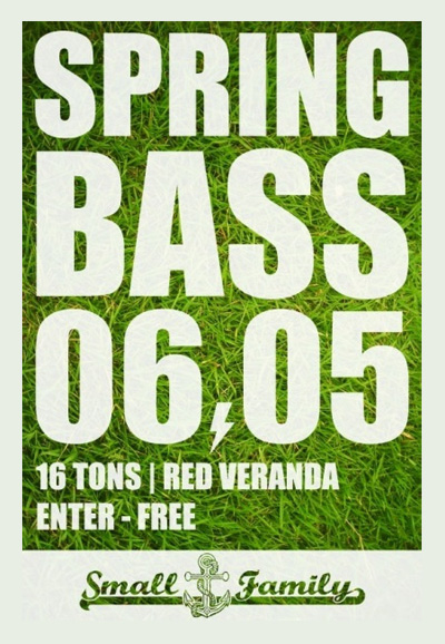 Афиша Small Family Spring Bass