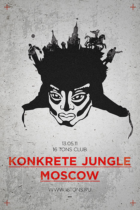 Афиша Konkrete Friday The 13th