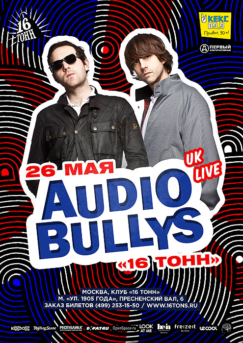 Афиша Audio Bullys (live, UK)