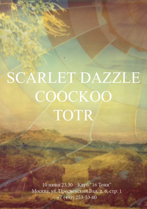 Афиша Scarlet Dazzle