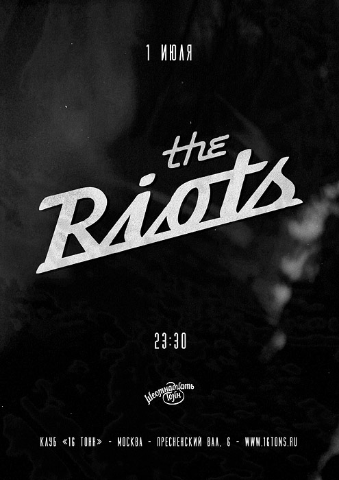 Афиша  The Riots (бесплатный вход!)