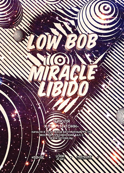 Афиша Miracle Libido & Low Bob  