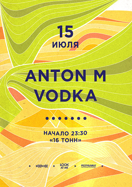 Афиша Dj's Anton M, Vodka