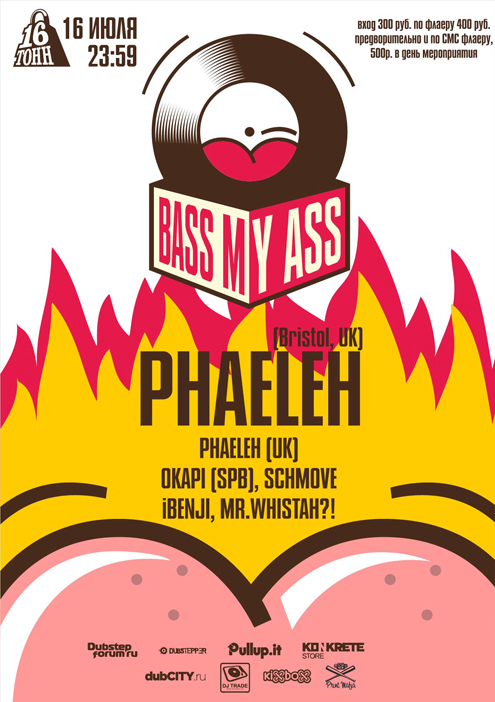 Афиша Bass My Ass: Phaeleh (UK)