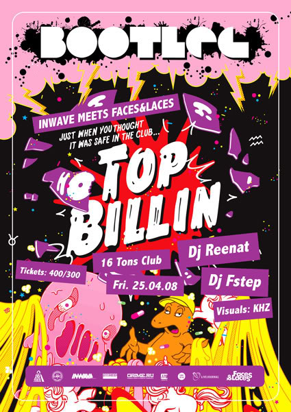 Афиша INWAVE BOOTLEG: TOP BILLIN (Финляндия)