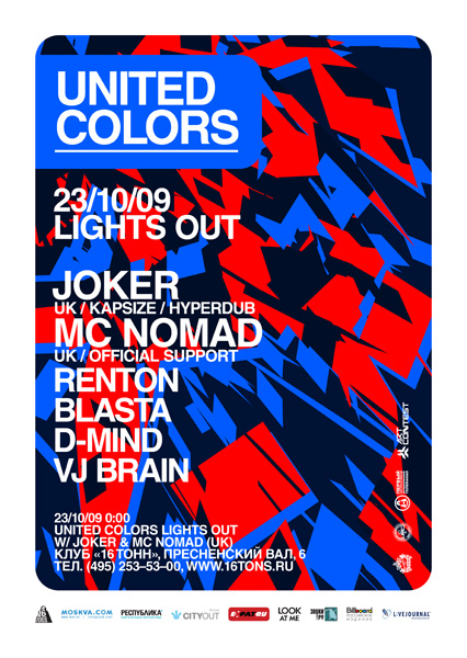 Афиша UNITED COLORS: JOKER (UK), MC NOMAD (UK)  