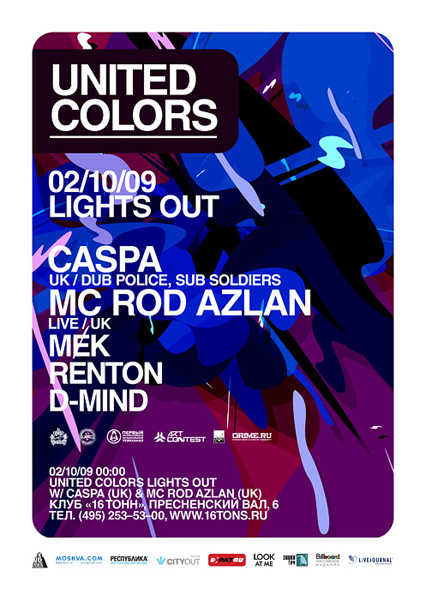 Афиша UNITED COLORS: CASPA (UK), MC ROD AZLAN (UK)
