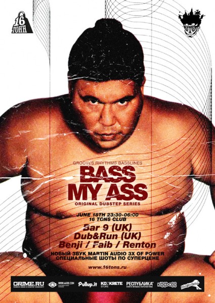 Афиша BASS MY ASS: BAR 9, DUB&RUN (UK)