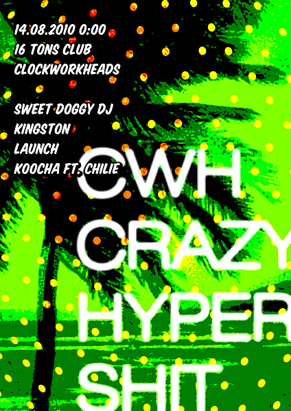 Афиша CLOCKWORKHEADS PARTY