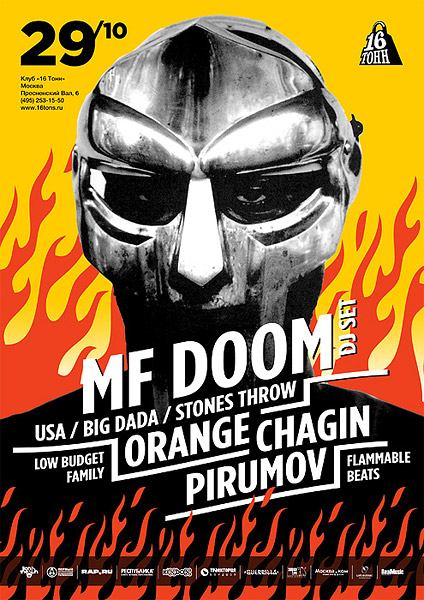 Афиша MF DOOM (USA)