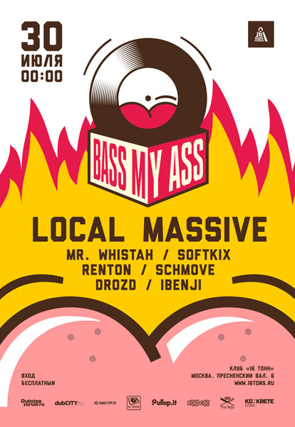 Афиша Bass My Ass - Local Massive 