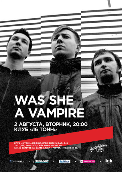 Афиша Was She A Vampire