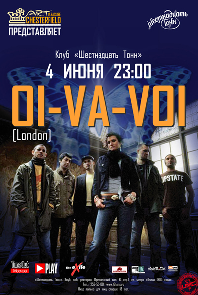 Афиша Oi-Va-Voi-(UK)