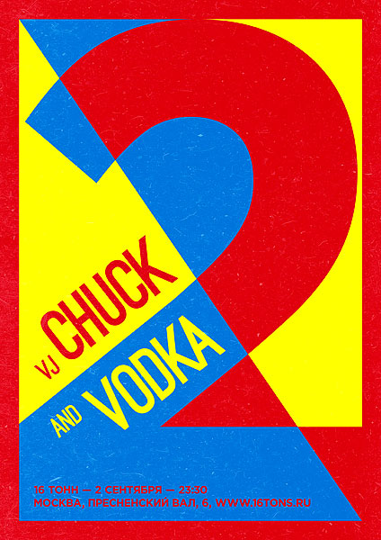 Афиша Пара-Party: Dj's Chuck, Vodka