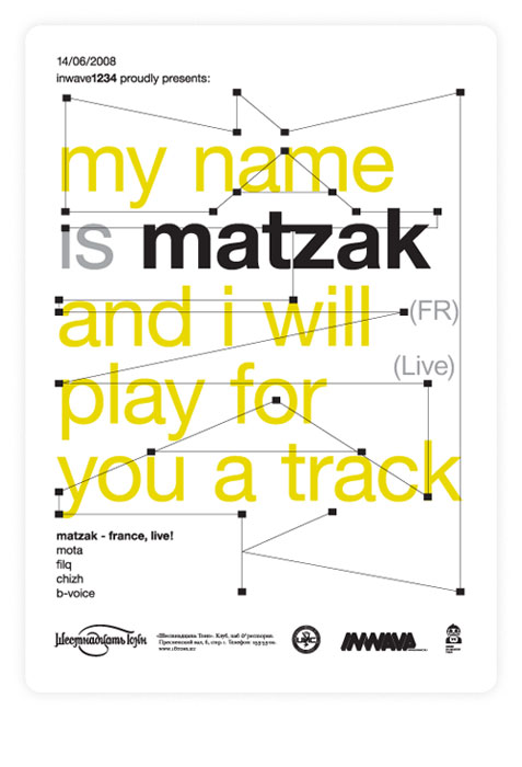 Афиша INWAVE 1234: MATZAK (Франция)