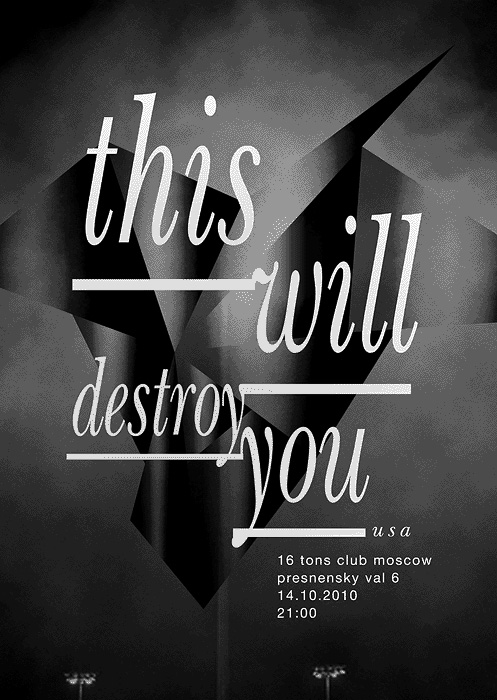 Афиша THIS WILL DESTROY YOU (USA)